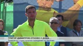 Спорт - Централна емисия - 21.04.2016