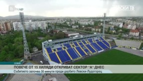 Спорт - Обедна емисия - 23.04.2016