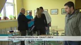 Спорт - Обедна емисия - 25.04.2016