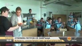 Стилиян Петров се завръща на терена