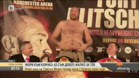 Тайсън към Кличко: Аз съм дебел! Жалко за теб