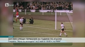 Спорт - Централна емисия - 28.04.2016