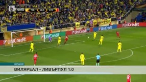 Спорт - Обедна емисия - 29.04.2016