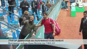 Спорт - Централна емисия - 29.04.2016
