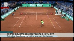 Спорт - Късна емисия - 29.04.2016