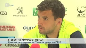 Спорт - Обедна емисия - 30.04.2016