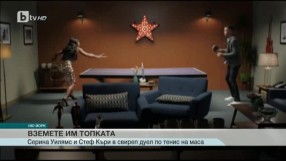 Спорт - Обедна емисия с Николета Маданска - 04.04.2017