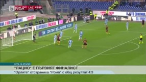 Спорт - Обедна емисия с Елена Яръмова - 05.04.2017