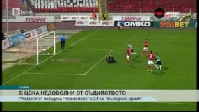 Спорт - Обедна емисия с Валери Генов - 09.04.2017