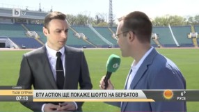 bTV Action ще покаже шоуто на Бербатов