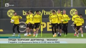 Спорт - Обедна емисия с Валери Генов - 11.04.2017