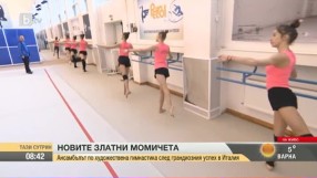 Ансамбълът ни по художествена гимнастика след грандиозния успех в Италия