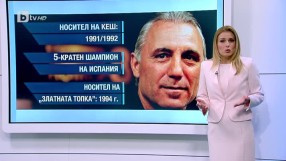 Спорт - Централна емисия с Николета Маданска - 13.04.2017