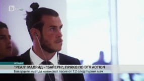 Спорт - Централна емисия с Николета Маданска - 17.04.2017