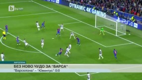 Спорт - Обедна емисия с Валери Генов - 20.04.2017