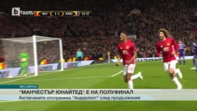 Спорт - Обедна емисия с Валери Генов - 21.04.2017