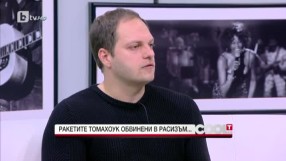 Владислав Апостолов: Джим Кери е тъжният клоун