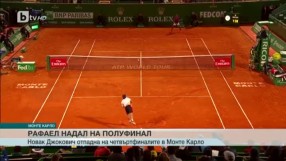 Спорт - Обедна емисия с Иван Боянов - 22.04.2017