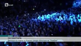 Спорт - Централна емисия с Валери Генов - 28.04.2017