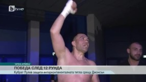 Спорт - Обедна емисия с Елена Яръмова - 29.04.2017