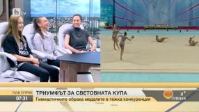 Златните момичета: По-отговорно и трудно е да се играе пред българска публика