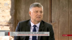 Пламен Николов: Станах вратар, защото не се тичаше много (ВИДЕО)