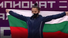 Злато и сребро за България на европейското първенство по вдигане на тежести