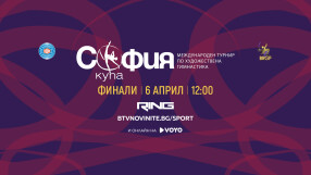 Турнирът за Купа 