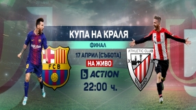 Меси търси гол №30 във финали срещу любим съперник