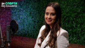 Християна Тодорова: Отивах първа в залата. Станах шампион с труд