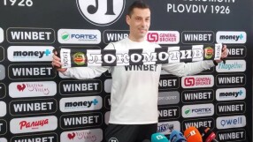 Александър Томаш пое 