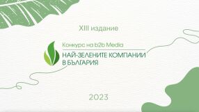 Започна 13-тото издание на Националния конкурс