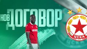 ЦСКА бетонира французин