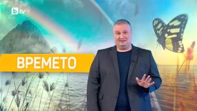 Времето до 15 април: Периодът започва с валежи и ниски температури