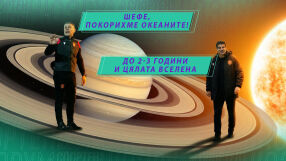 НА ЖИВО: Спортен нюзрум, еп. 123: Само небето ни е граница! 