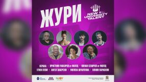 Керана и "Молец" - в журито на New University Talent: 39 нови български песни се борят за финал