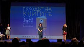 Четенето на фокус: Започва „Походът на книгите