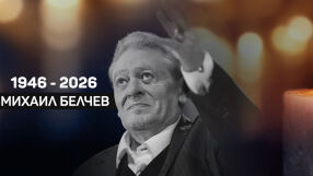 Почина поетът, композитор и певец Михаил Белчев