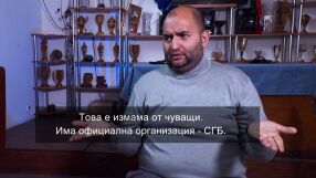 Мними глухи в схема за измама: Събират дарения за несъществуваща асоциация на хора с увреден слух 