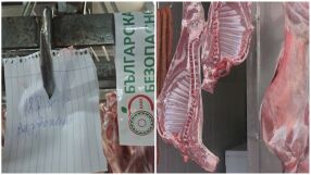 БАБХ издирва 800 заклани агнета