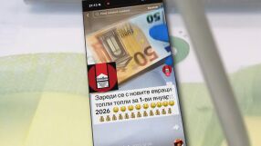„800 евро за 100“: лесната печалба, която се превръща в капан