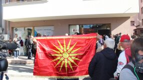 ООН: България е нарушила свободата на сдружаване, отказвайки регистрация на НПО на етнически македонец