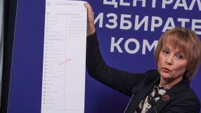 Вижте номерата на партиите и коалициите за парламентарните избори на 19 април