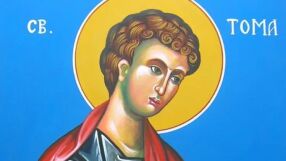 Томина неделя е. Какви са традициите и кой има имен ден?