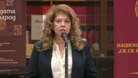 Първи коментар на Йотова след резултатите от изборите: Кога ще се свика 52-то НС?