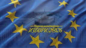 Радев със 130 депутати - могат съвсем самостоятелно да изберат правителство и да приемат закони
