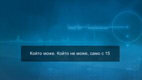 След записа с кмета на Лом: Досъдебно производство за купуване на гласове в общинско предприятие 