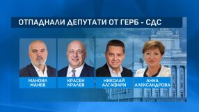 Кой не влиза в новия парламент?
