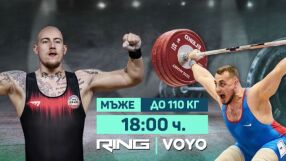 НА ЖИВО: Христов и Фишеров влизат в битката за медалите в Батуми