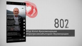 Избори 2026: Радев спечели заради социалните мрежи?